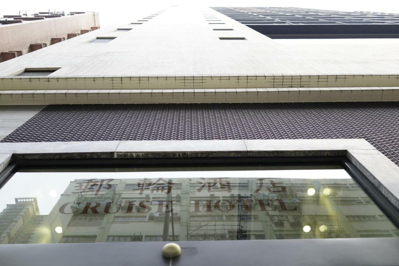 Cruise Hotel Kowloon Stadt Exterior foto